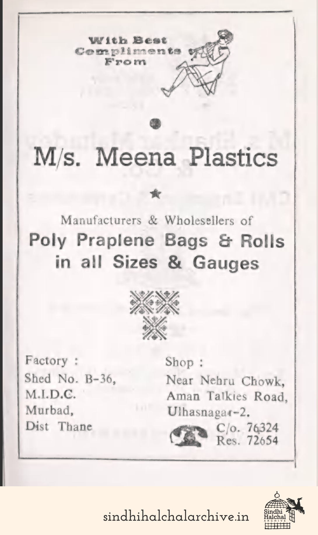 Image of AD M/s. Meena Plastics